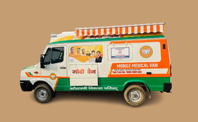 Mobile Medical Services